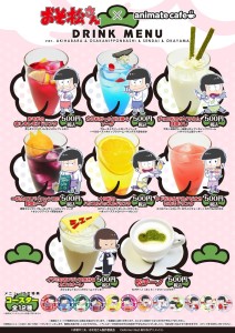 おそ松さん×アニメイトカフェ