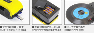 kumazaki　フォノクリッパー　Bearmax (2)