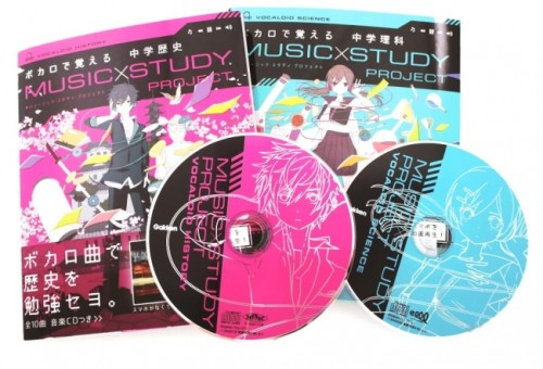 ボカロで覚える参考書