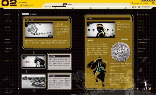 ボカロで覚える参考書