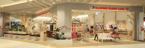 Rasmus Klump Cafe（ラスムス クルンプ カフェ）