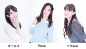 ファミ通30周年 ファミ通フェス2016 (1)