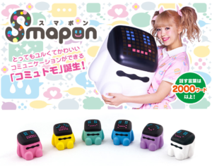 smapon：スマポン (1)