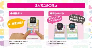 smapon：スマポン (4)