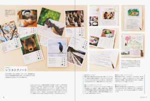 ご当地発のリトルプレス (6)