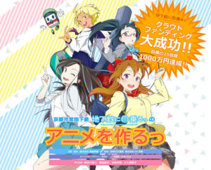 地下鉄に乗るっ