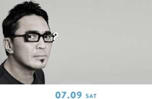 アートアクアリウム2016