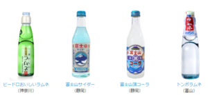 夏休み！！ガラスびん×地サイダー＆地ラムネ in 銭湯 2016