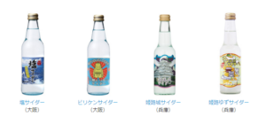 夏休み！！ガラスびん×地サイダー＆地ラムネ in 銭湯 2016