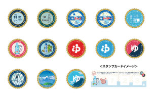 夏休み！！ガラスびん×地サイダー＆地ラムネ in 銭湯 2016