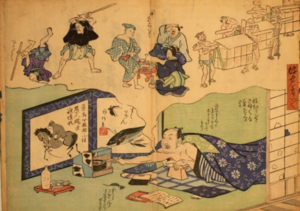 江戸からたどる マンガの旅