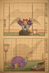 江戸からたどる マンガの旅