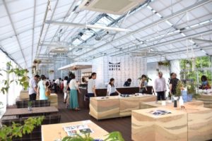 USEUM ARITA（ユージアム　アリタ）