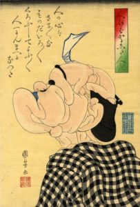 江戸からたどる マンガの旅