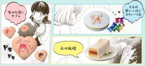 川本家のふくふく食堂