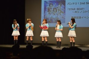 バンドリ!Poppin’Party 3rdシングル