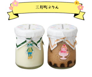 川本家のふくふく食堂
