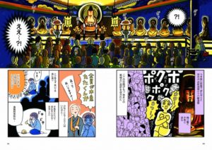 きょうも京都で京づくし　地元の遊び方とおいしいもん