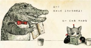 GUSTAVE くん by HIGUCHI YUKO