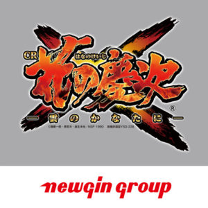 中野文化祭　2016