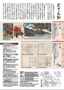 武士と印刷