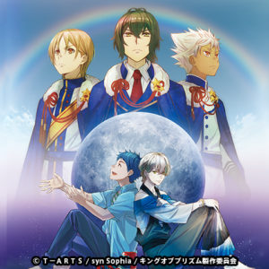 中野文化祭　2016