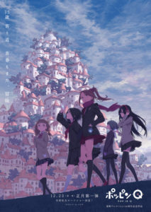 中野文化祭　2016