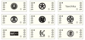 発見！てくてくきっぷ旅