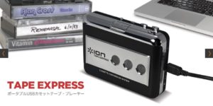 ポータブルUSBカセットテープ・プレーヤー