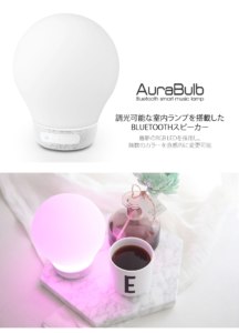 AURA BULB