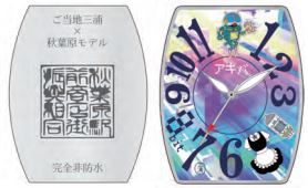 フランクアキバ