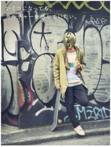 DRIP CURRYMESHI TOKYO