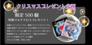 初音ミク×PICT cake CHARA