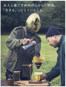 DRIP CURRYMESHI TOKYO