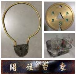 台湾の軽便鉄道展