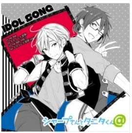 「シャープさんとタニタくん」×「ストレイテナー」