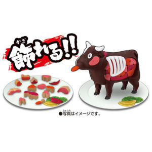 一頭買い！！特選 焼肉パズル-ウシ-