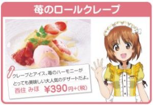 ココス道*始めます！！キャンペーン