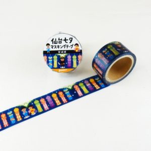 ふせんするサポーターシリーズ ＆東北ご当地マスキングテープ