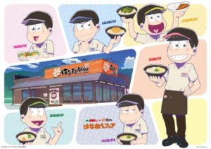 はな松さんフェア