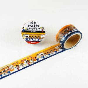 ふせんするサポーターシリーズ ＆東北ご当地マスキングテープ