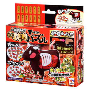 一頭買い！！特選 焼肉パズル-ウシ-
