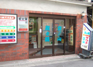 #ハピふろ 撮影day