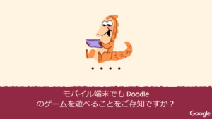 ハッピーバレンダイン！センザンコウの恋を応援しよう！ (3)