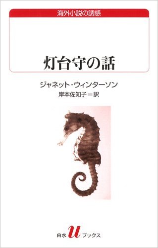 アイダ・ルイス生誕175周年 (14)