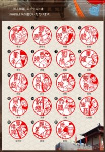 ニッポン匠紀行シリーズ　三国志図鑑