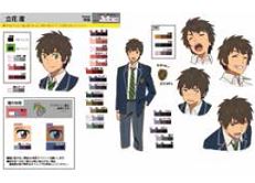 新海誠監督作品「君の名は。」展