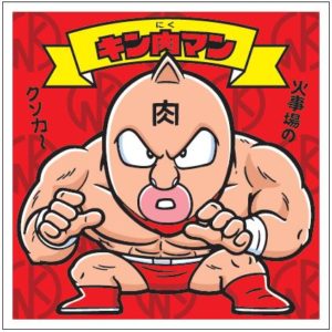 肉リマン（にっくリマン）チョコ