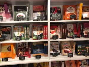 カレー王国大使館