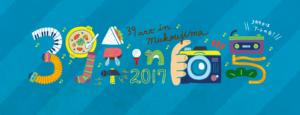 39アート in 向島 2017